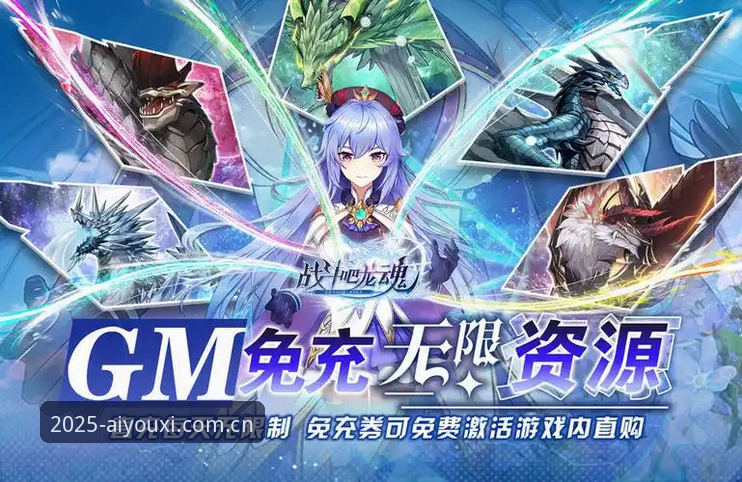 爱游戏官网2025重塑版深度评测：从数据优化到操作细节的全方位评估